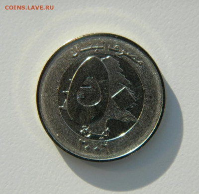 Ливан 50 ливров 2006 г. (Парусник) С рубля! до 12.01.23 - DSCN5962.JPG