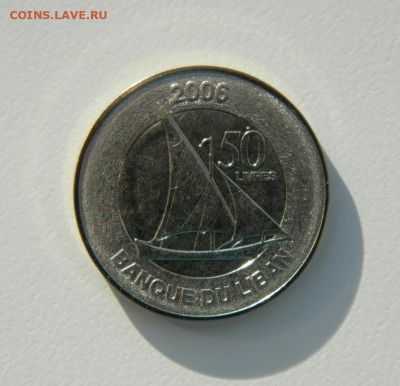 Ливан 50 ливров 2006 г. (Парусник) С рубля! до 12.01.23 - DSCN5963.JPG