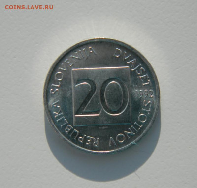 Словения 20 стотинов 1992 г. (Сова) С рубля!  до 12.01.23 - DSCN5952.JPG