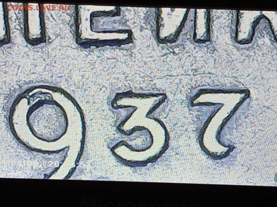 Копейка 1937 шт. 1.1Г? - IMG-20230108-WA0000