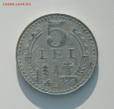 Румыния 5 лей 1978 г. С рубля! до 12.01.23 - DSCN5945.JPG