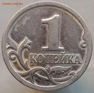 Галтовка монет [Объединено] - IMG_20230108_120523~2