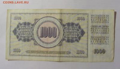 1 000 динар 1978 Югославия (632) №2 14.01.23 22:00 М - CIMG4523.JPG