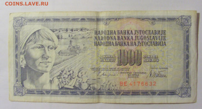 1 000 динар 1978 Югославия (632) №2 14.01.23 22:00 М - CIMG4521.JPG