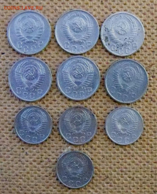 10 монет СССР до реформы - окончание 12.01.2023 г. - 2.JPG