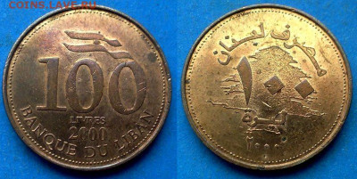 Ливан - 100 ливров 2000 года до 13.01 - Ливан 100 ливров, 2000