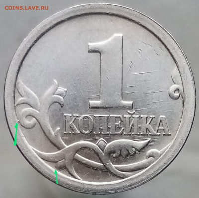 Браки на 1 копейке - IMG_20230108_140530~3