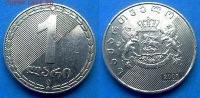 Грузия - 1 лари 2006 года до 13.01 - Грузия 1 лари, 2006