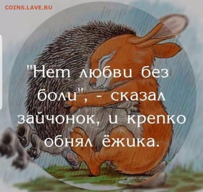 юмор - Screenshot_20230108-112608_Instagram