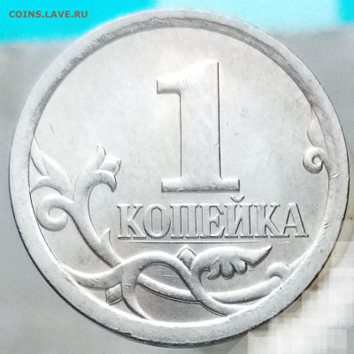 Шлифовка - фото, примеры, теория - IMG_20230108_144745~3