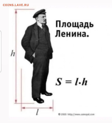 юмор - Screenshot_20230107-231649_Instagram