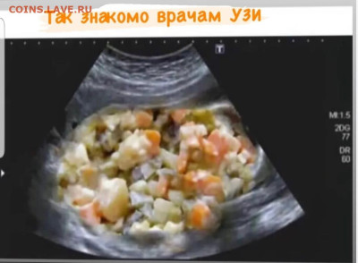 юмор - Screenshot_20230107-231600_Instagram