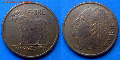 Норвегия - 5 эре 1967 года (Фауна) до 13.01 - Норвегия 5 эре, 1967