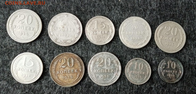 10 разных билонов до 14.01.2022г. 22.00 по Москве - IMG_20230101_125512