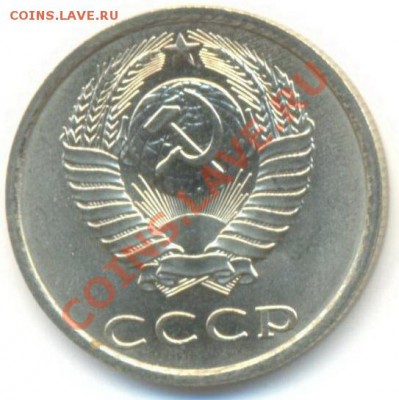 20  копеек 1987, до 12 декабря, 21-03 по МСК - 20-87-150-1