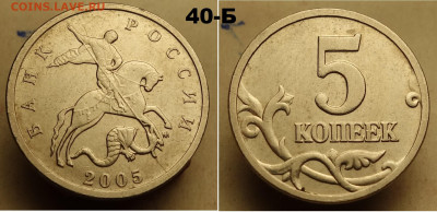 2 руб 2007 раскол аверса - 40