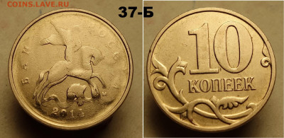 50 коп. полные расколы аверса 2014г 3 штуки. - 37