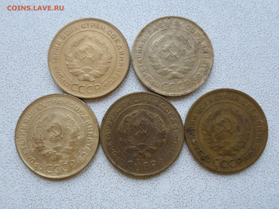 5 копеек 1930 года, 5 шт, до 14.01.23. 22.00 - SAM_3434.JPG