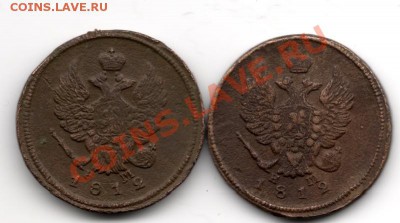 2 двушки 1812 года - сканирование0002