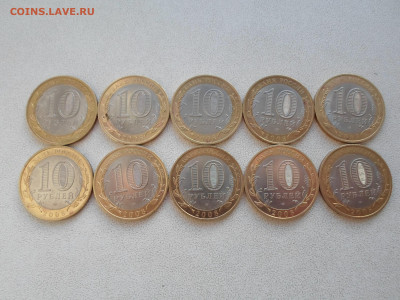 10 рублей Азов спмд, 2008 год, 10 шт.14.01.23. 22.00 - SAM_4459.JPG