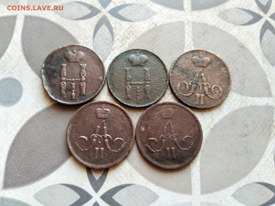 копейки 1853 ВМ, 1852, 1856, 1861, 1862 ЕМ до 11.01.2023 - 5коп (13)