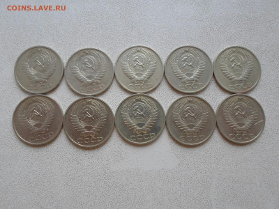 50 копеек 1974, 10 шт, до 14.01.23. 22.00 - SAM_4429.JPG