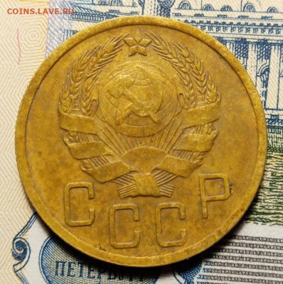 5 копеек 1936 - 36