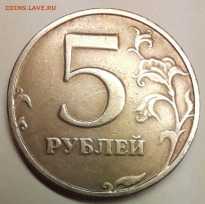 браки на 5 рублях РФ (гриб, выкус и т.д.) - 20230108_194122[1]