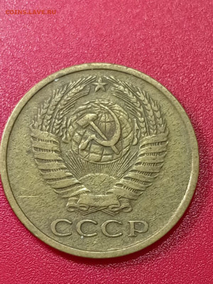 5 копеек шт. 2.2 1961. - IMG-20230108-WA0015
