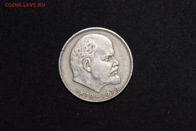Юбилейные монеты СССР 1965-1991 - IMG_1372.JPG