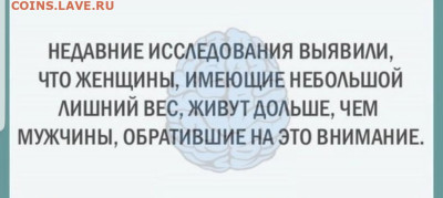 юмор - Screenshot_20230107-210813_Instagram