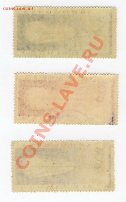 Марки СССР оценить - Scan10092