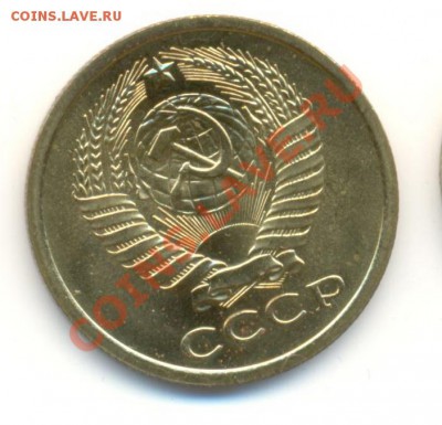 5  копеек 1972, до 12 декабря, 21-03 по МСК - 5-72 наб-1000 (1)