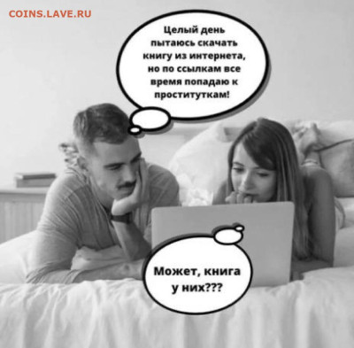 юмор - IMG-20230107-WA0005