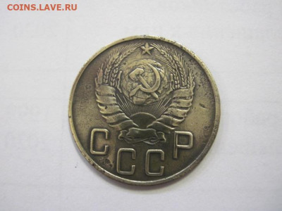 5 копеек 1940 до 11.01.23 - IMG_2258.JPG