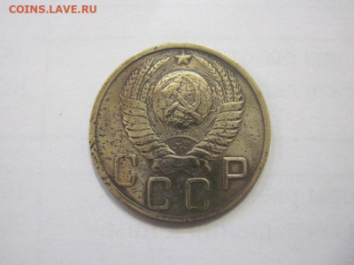 5 копеек 1948 до 11.01.23 - IMG_2266.JPG