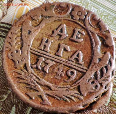 Деньга 1749г желтая - IMG_20230109_095509