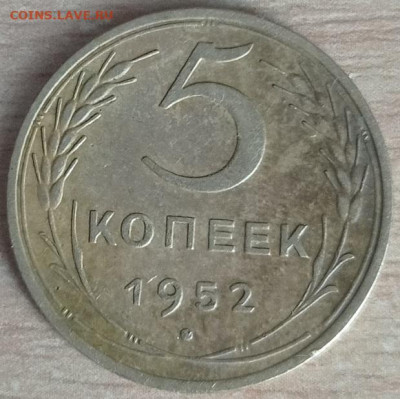 5 копеек 1943,52,53 определение - IMG_20230109_100438