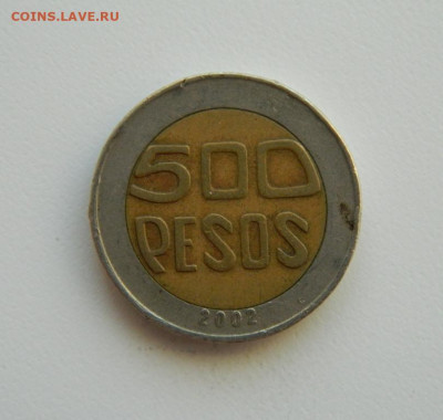 Колумбия 500 песо 2002 г. (БИМ) С рубля! до 12.01.23 - DSCN6138.JPG