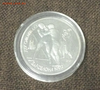 Барселона Борьба 1991г до 14.01(суббота) - 90E715D0-7D93-4953-8478-4E7D8C508E04