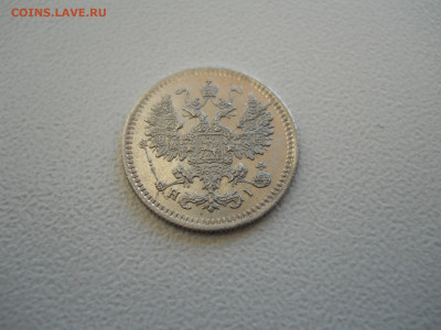 5 копеек 1872спб.нi.до 12.01.2023 в 22-00 по мск. - DSCN6799.JPG