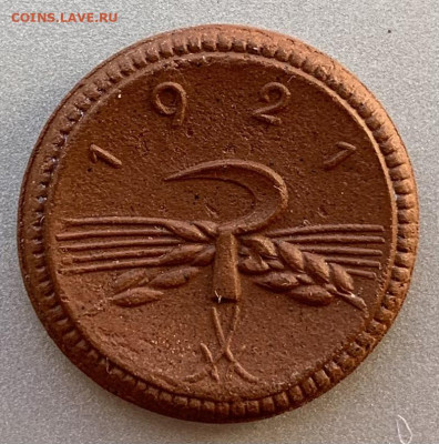 20 пфеннигов. 1921г. Германия. Керамика. - 00BD518C-1057-4459-A1F7-50EB1384292D