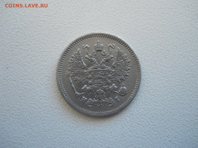 10 копеек 1875 спб.нi.до 12.01.2023 в 22-00 по мск. - DSCN6809.JPG