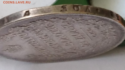 Рубль 1818г.ПС до 13.01.23г. 22:00 - 20230109_124101