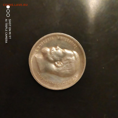 50 копеек 1912 года (ЭБ) в коллекцию - до 15.01 до 22.00 - 1673220969726