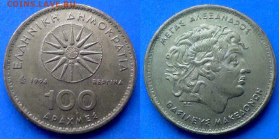 Греция - 100 драхм 1994 года до 15.01 - Греция 100 драхм, 1994