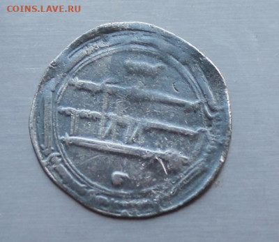 Аббасиды, дирхем, Гарун аль-Рашид, аль-Мухаммадия, 181 г.х. - IMG_3201.JPG