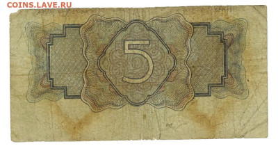5 рублей 1934 года до 15.01. 2023 г в 22-00 по Москве - 5 руб 1934 -1