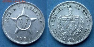Куба - 5 сентаво 1971 года до 15.01 - Куба 5 сентаво, 1971