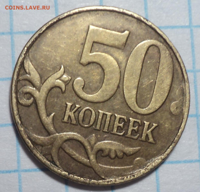 что это за брак-??? - DSC05535.JPG